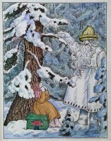 Б. М. Кустодиев - Морозко. Иллюстрация к книге 'Русские народные сказки' (не издана), 1922 (бумага, акварель, тушь, перо)