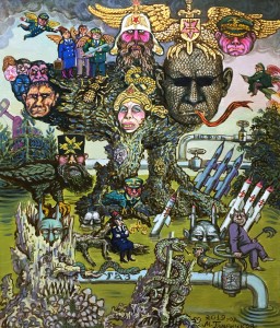 М. Гавричков - Кащеево царство, 2019