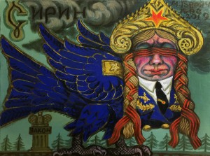 М. Гавричков - Сирин, 2019