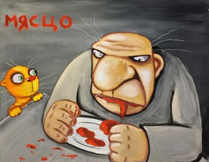 Вася Ложкин - Мясцо, 2019