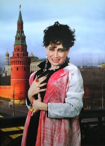 Владислав Мамышев-Монро — Элизабет Тейлор, 2005