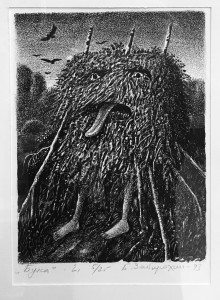 Борис Забирохин - Бука, 1993