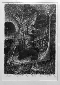 Борис Забирохин - Кикимора, 1993