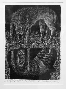 Борис Забирохин - Оборотень, 1993