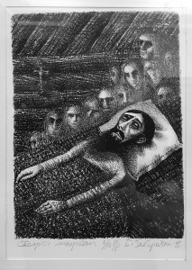Борис Забирохин - Сестры лихорадки, 1993 г.