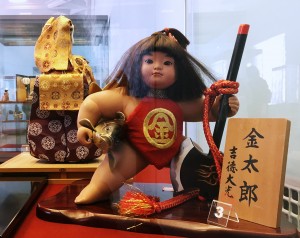 Кинтаро