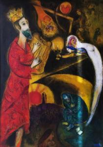 Марк Шагал - Царь Давид, 1951