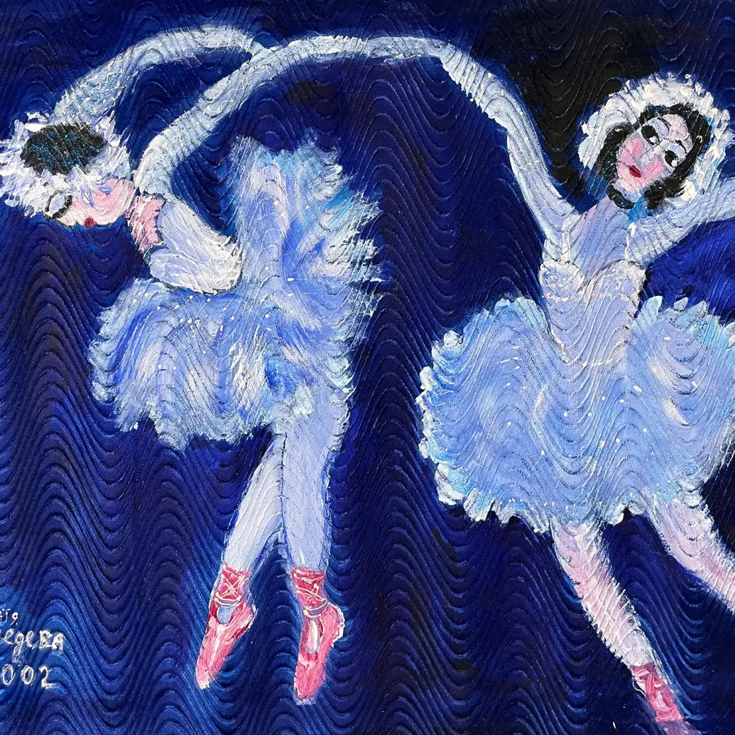 Катя Медведева — Без названия, балет, 2003 (холст, масло, блестки)