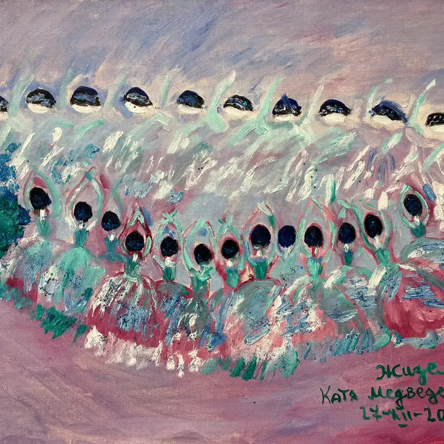 Катя Медведева — Жизель (селедка), 2002 (холст, масло, блестки)