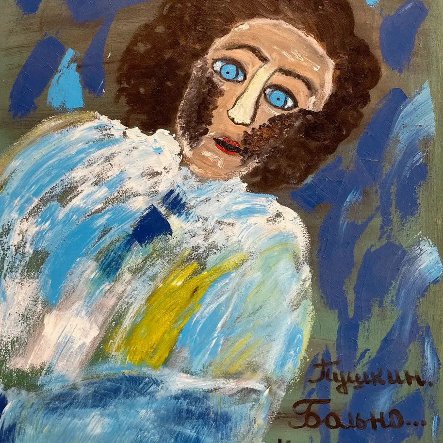 Катя Медведева — Пушкин. Больно, 2001 (холст, масло)