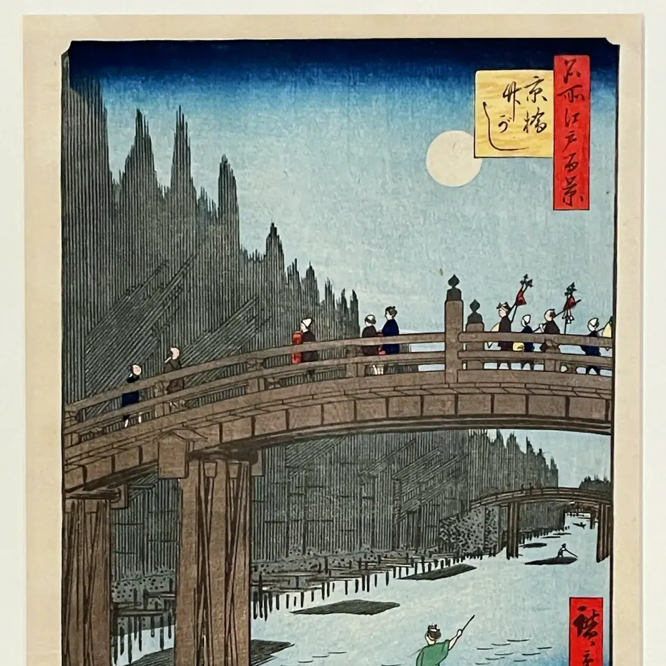Утагава Хиросигэ — Бамбуковый рынок Такэгаcи у моста Кёбаси, 1857 (Ксилография (нисики-э); тушь и цвет на бумаге)